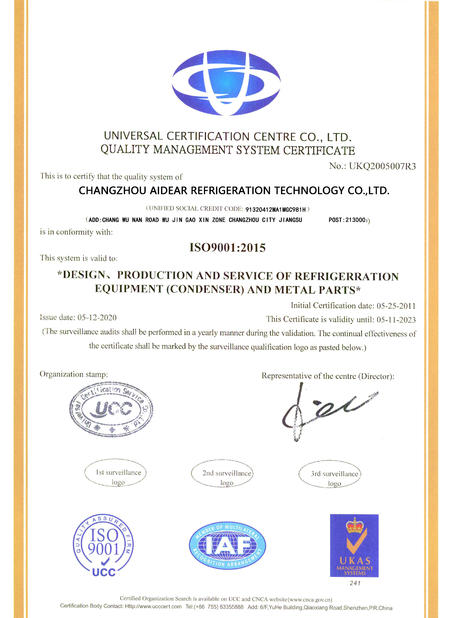 चीन Changzhou Aidear Refrigeration Technology Co., Ltd. प्रमाणपत्र