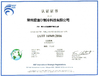 चीन Changzhou Aidear Refrigeration Technology Co., Ltd. प्रमाणपत्र
